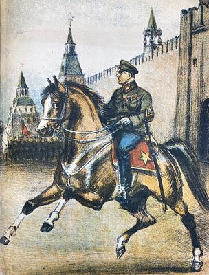 [1938; рисунки К.Рудакова] Л. Успенский. ЧЕТЫРЕ БОЕВЫХ СЛУЧАЯ. Москва – Ленинград: Детиздат ЦК 