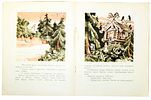 [1970; рисунки - В.Конашевич] Толстой А.Н. Гуси-лебеди : Рус. нар. сказка в обработке А.Н. Изображение - 2