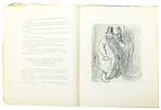 [1950; рисунки - Н.Муратов] Толстой А.Н. Золотой ключик, или Приключения Буратино / Рис. Н. Изображение - 1