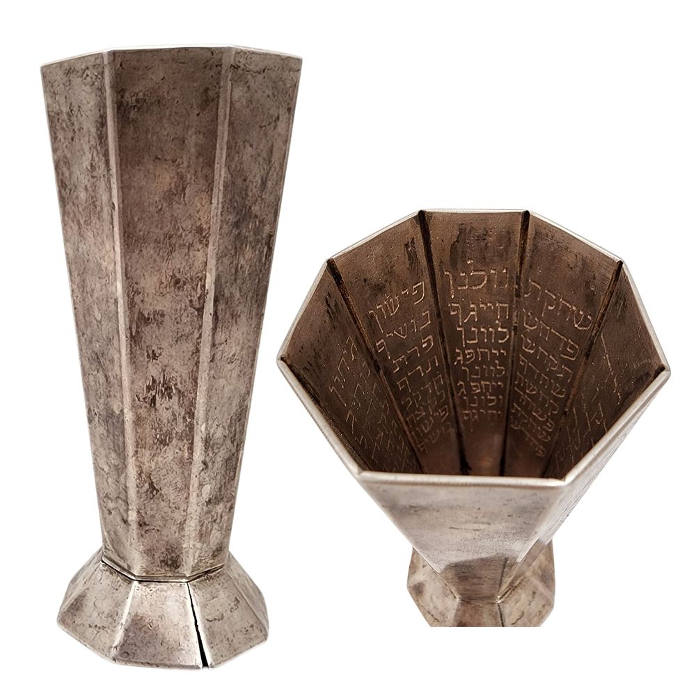 פריט ייחודי גביע הנהרות כסף שמונה צלעות בעבודת יד מרהיבה - כוס קידוש הנהרות עפ"י הקבלה לשבת קודש 