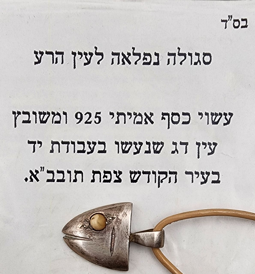 תליון קמע כסף 925 עבודת יד בעיצוב ראש של דג משובץ בעין של דג אמיתי סגולה לביטול עין הרע על פי 