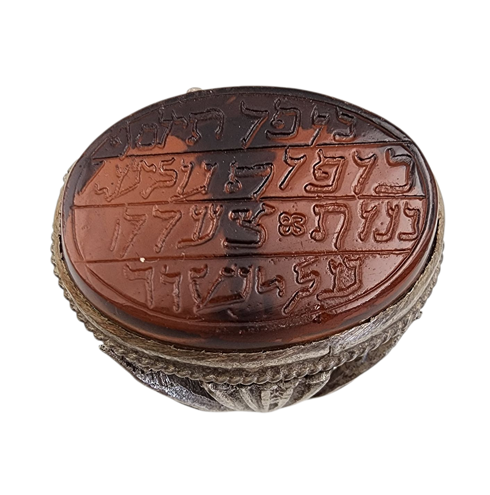 טבעת קמע חותם כסף משובץ בחותם עם הכיתוב בן פורת יוסף משקל 12.2 גרם מידה 2.8/2.4 ס"מ מידה 7.5 USA