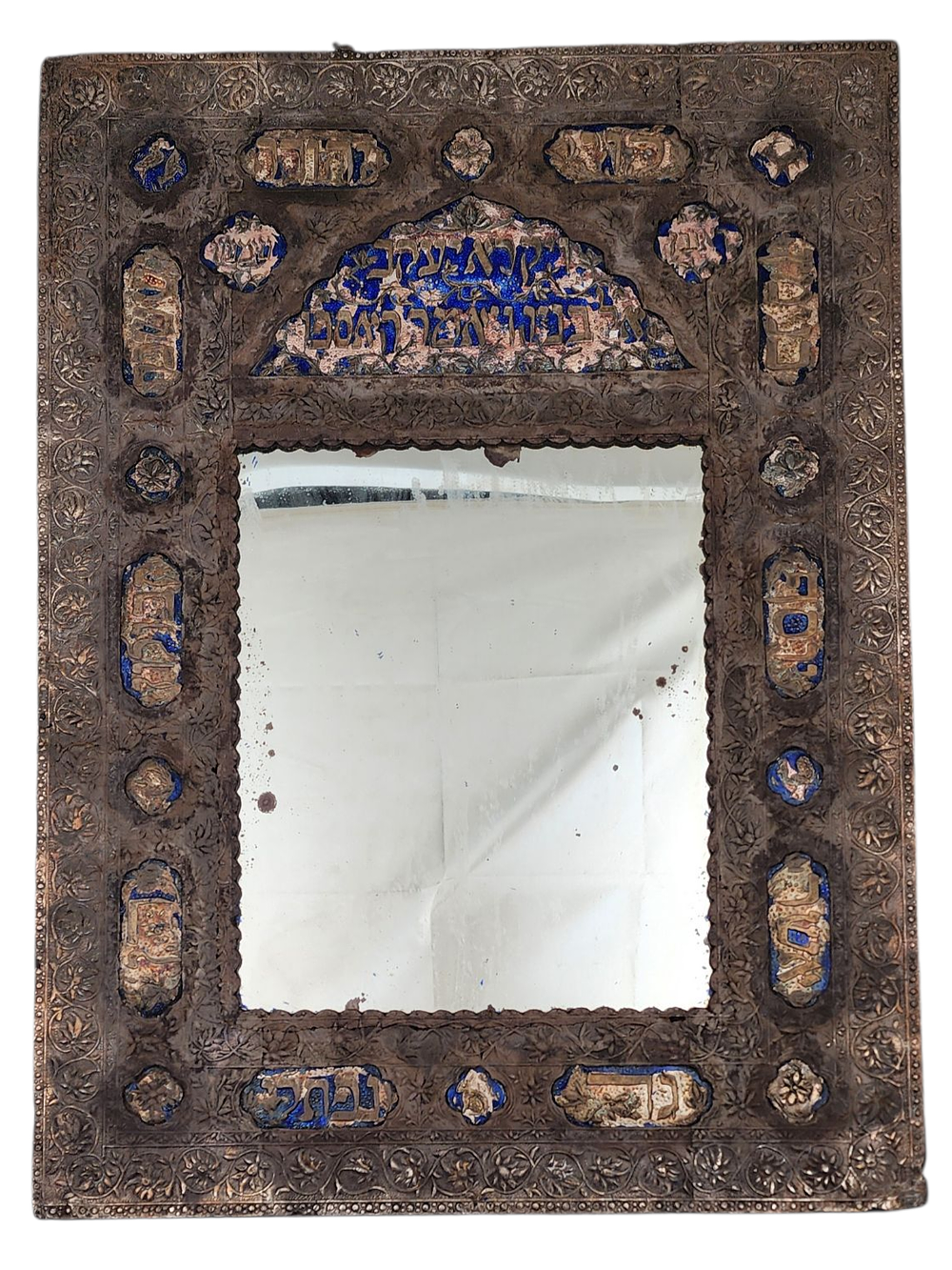 מראה כסף פרסי מעוטרת ב 12 השבטים 
מראה יהודית פרסית עם מסגרת כסף ואמייל. מעוטרת בעבודת בלט 