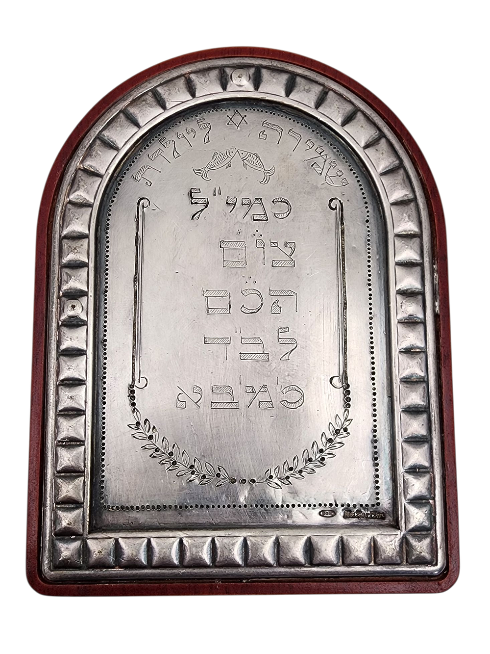 קמע שמירה ליולדת עץ משולב כסף מעוטר חריטה בעבודת יד של דגים וכיתוב מידה 12/9 ס"מ