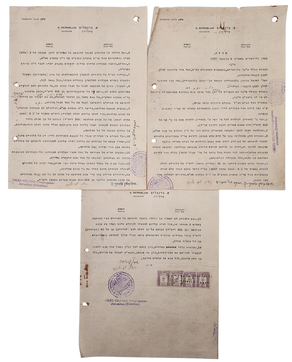 מסמכים של עורך דין לגבי בנית קומה שניה לכולל חב"ד בירושלים מאה שערים בשנת 1937 חתום ארץ ישראל 