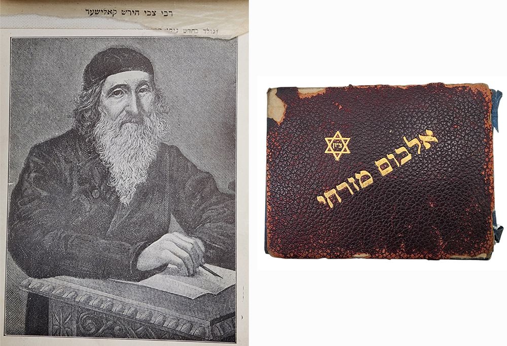 אלבום תמונות גדולי ישראל הראשונים לרעיון ישוב ארצנו הקדושה תחילת מאה 20 - אלבום תמונות 10 גדולי 