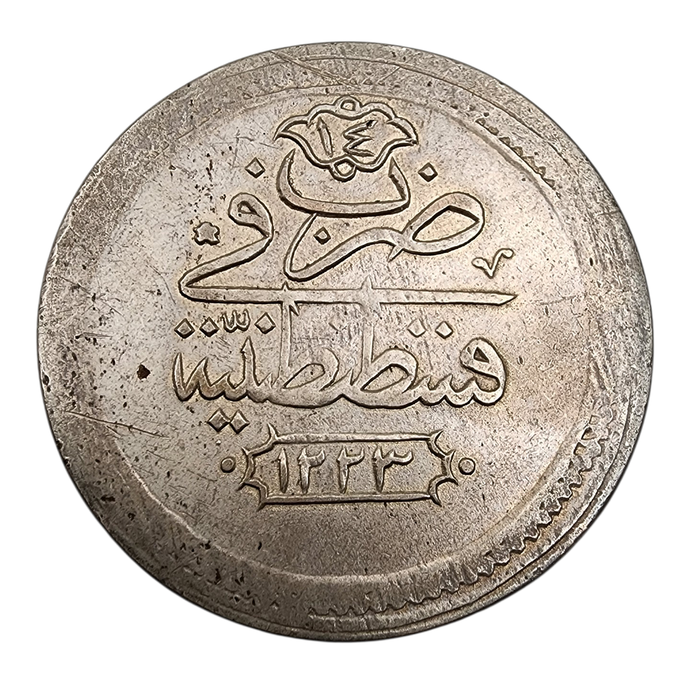 מטבע כסף עות'מאני עתיק מחמוד השני משקל 11.8 גרם קוטר 37 מ"מ