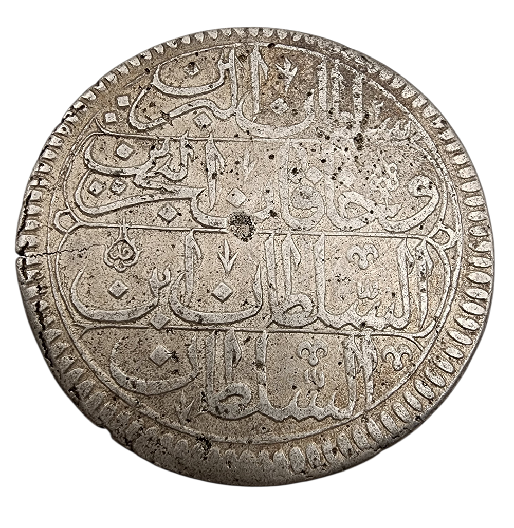 מטבע כסף עות'מאני עתיק משקל 24.6 גרם קוטר 40 מ"מ