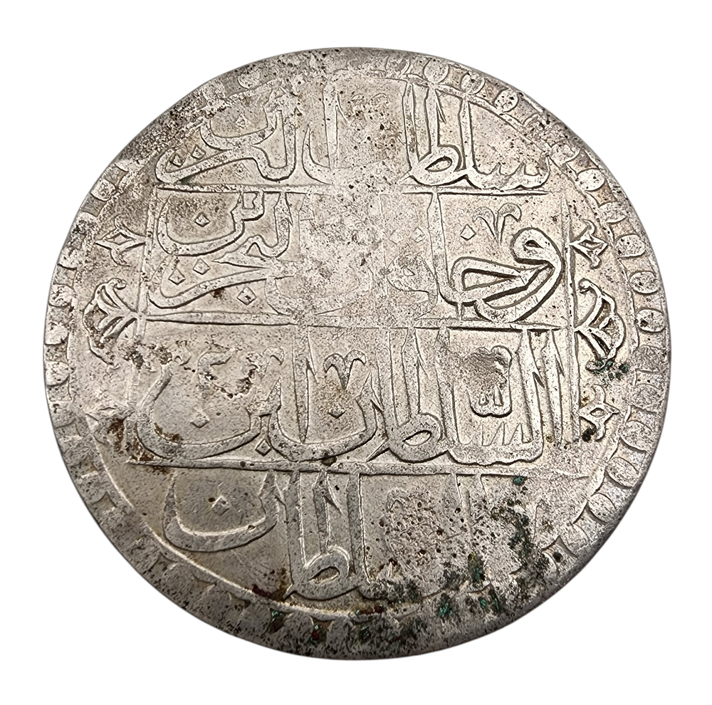 מטבע כסף עות'מאני עתיק משקל 31.5 גרם קוטר 44 מ"מ