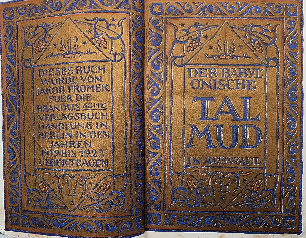 התלמוד הבבלי בגרמנית מאת יעקב פרומר 1924 Der Babylonische Talmud by Jakob Fromer. Berlin