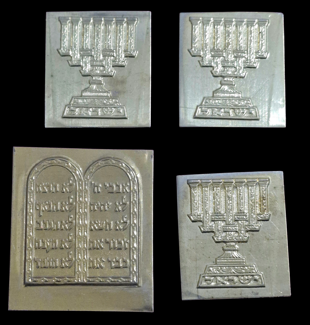 4 תבליטים מנחושת 3 מנורת המקדש 1 לוחות הברית מידה 4.5/5.5. 7/6 ס"מ