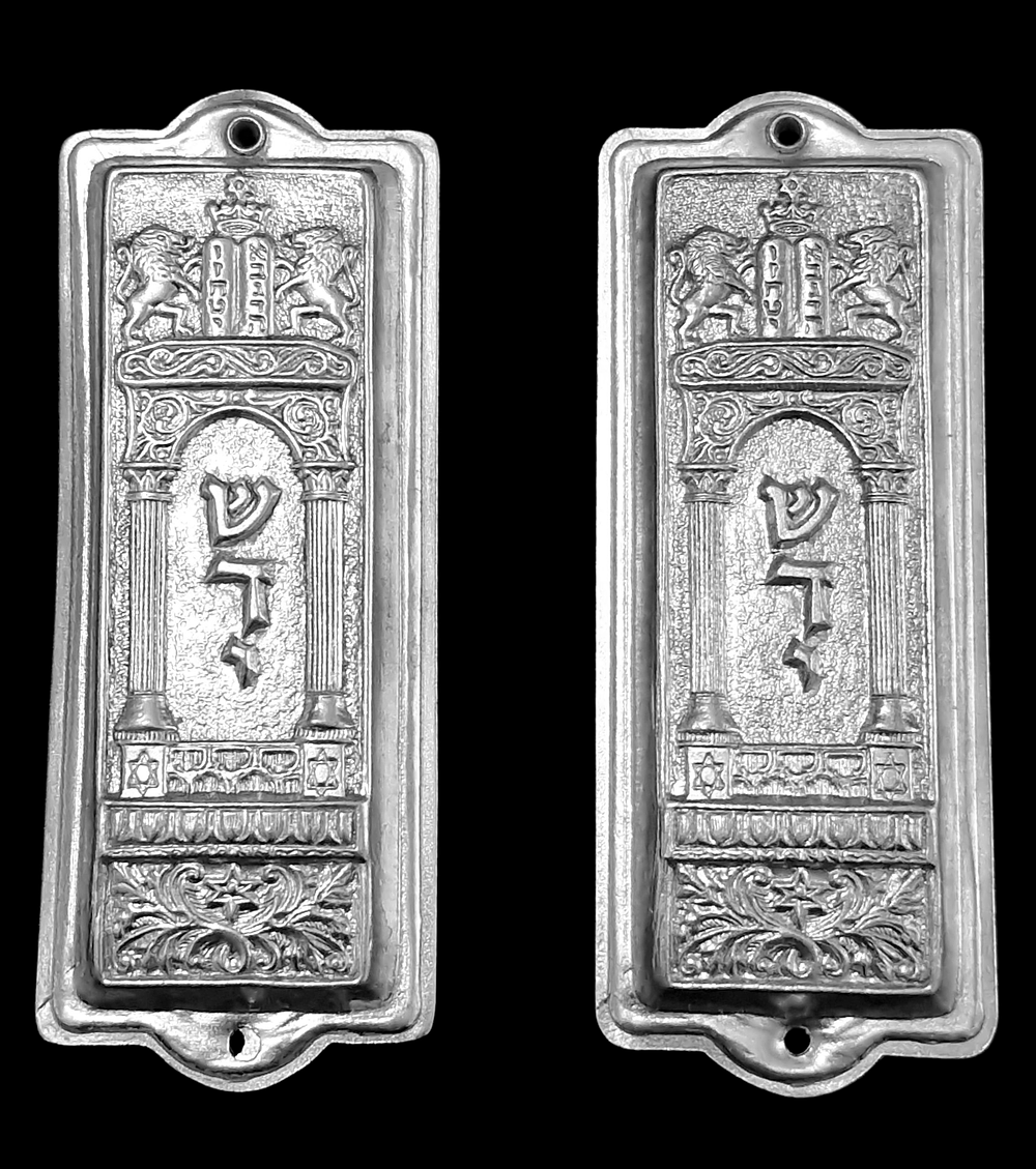 אריה סנדיק סדנת אומן היודאיקה עזרא לנדאו - 2 בתים למזוזות כסף 925 מכסה אחורי חתום מצב כחדש לא היה 