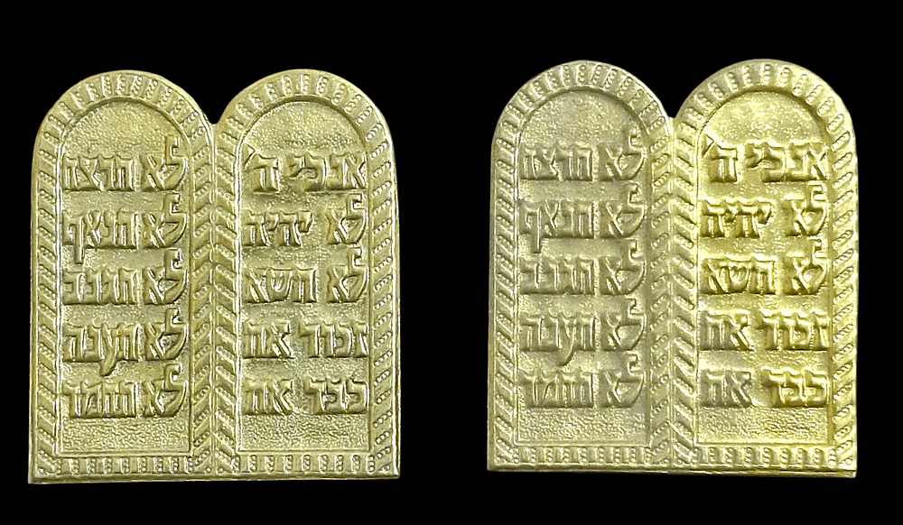 עשרת הדיברות 2 תבליטים נחושת ישנים ישראל מידה 4/4.5 ס"מ