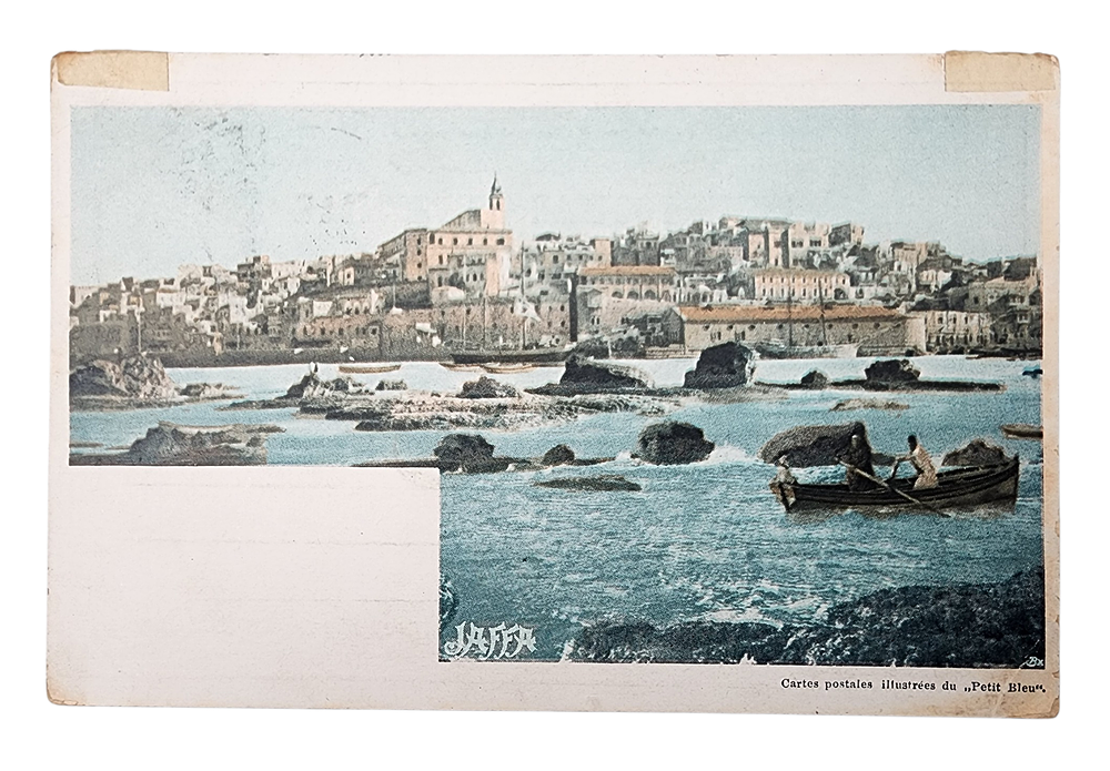 גלויה עתיקה של עיר הנמל העתיקה יפו (Jaffa) "Cartes postales illustr&eacute;es du Petit Bleu' גלויה 