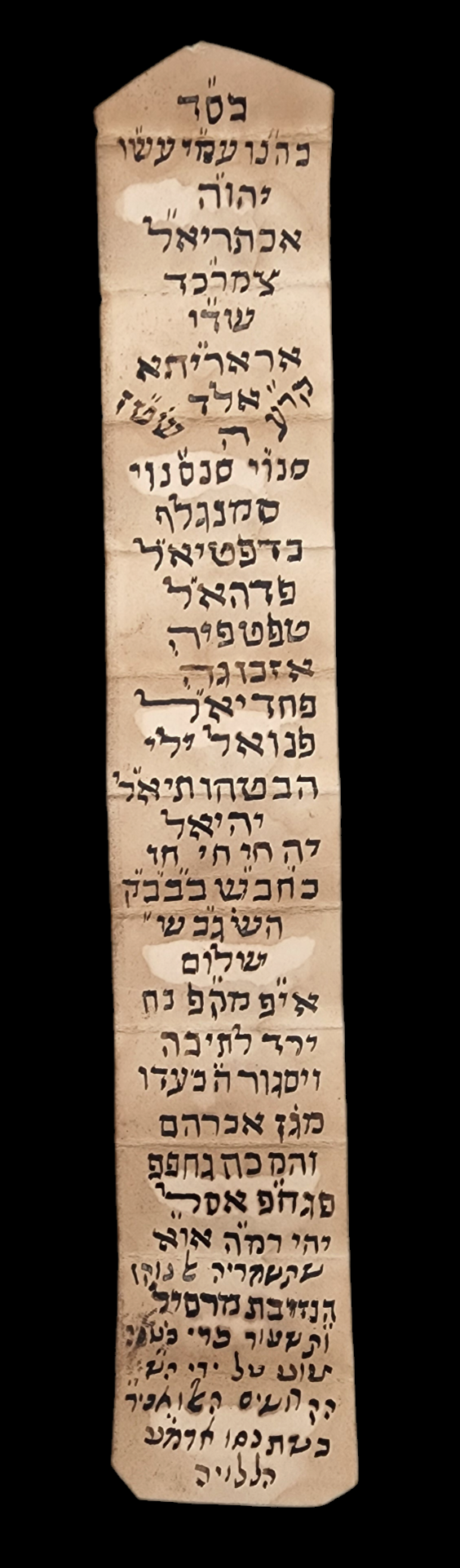 קמיע קבלי עירקי עתיק כתב יד על נייר קמיע קבלי עתיק עשוי כתב יד על נייר עיראק תחילת המאה ה20 