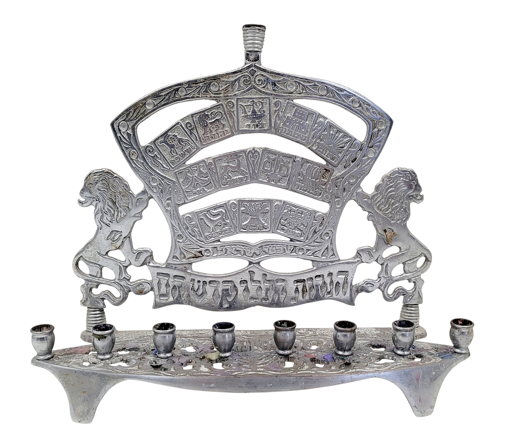 חנוכיה ישראלית שנות ה50 נחושת מצופה ניקל מצב טוב