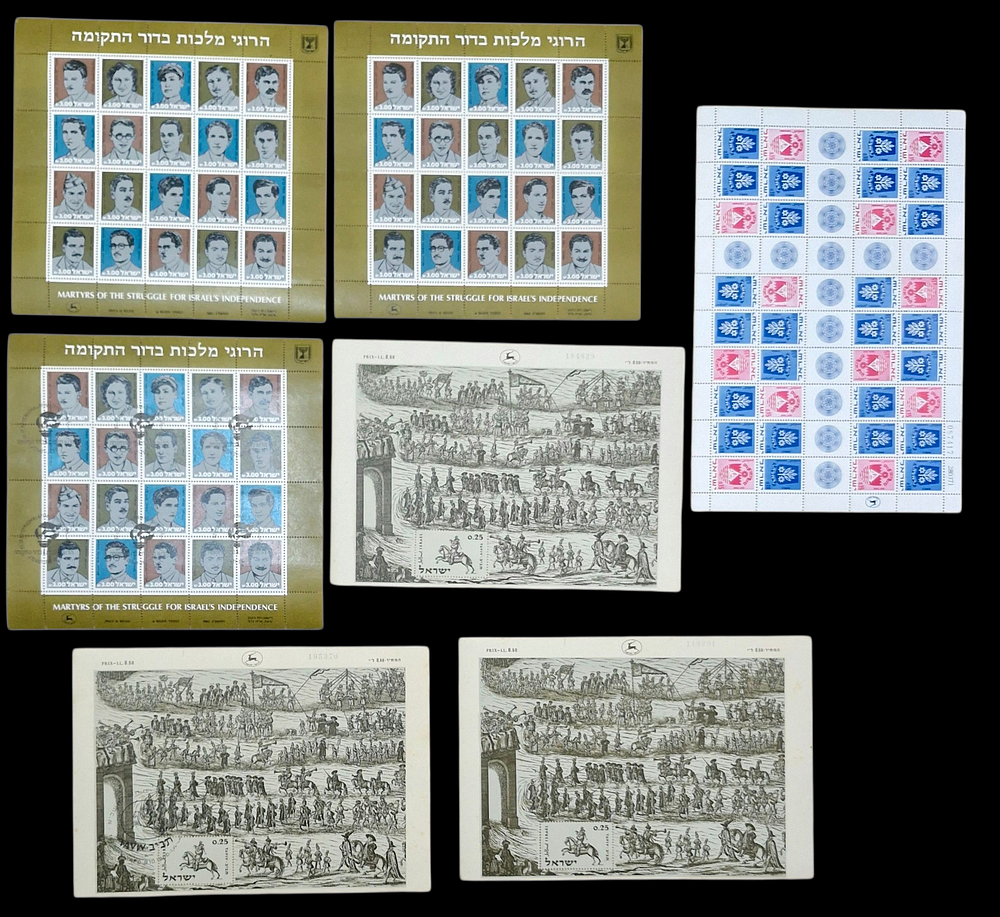 7 גיליונות מזכרת 3 הרוגים מלכות 1 צמודים הפוכים