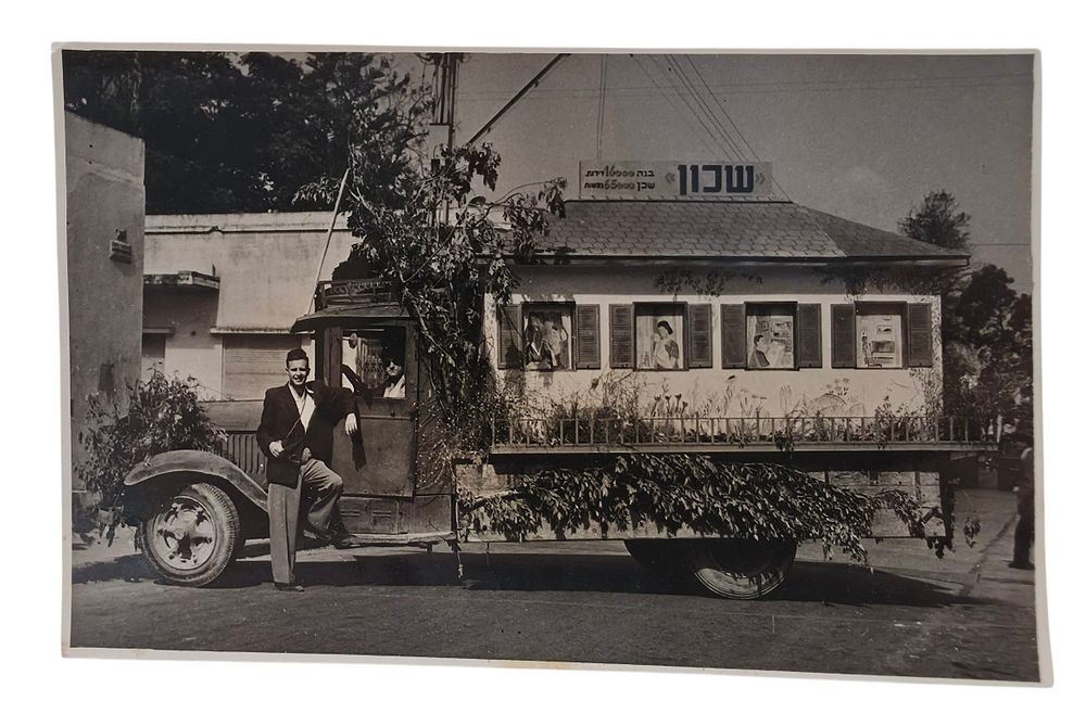 גלויה מצולמת משאית תהלוכה חגיגית של חברת שכון {שיכון עובדים} סטודיו א.ל. גולדמן שנות ה50 תצלום 