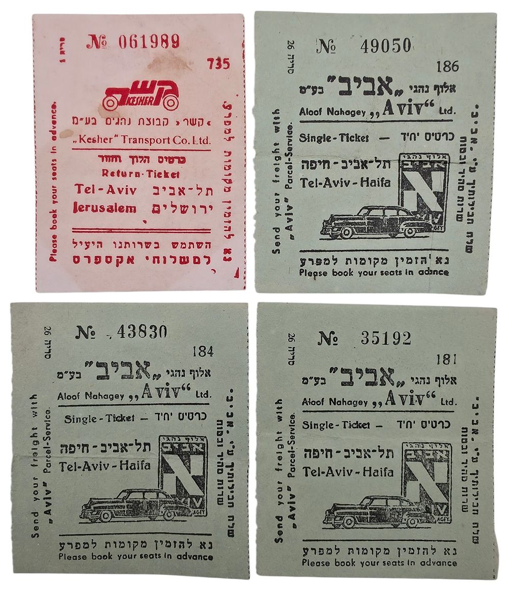 לקט 4 כרטיסי נסיעה היסטוריים במוניות שירות אביב ו קשר מצב שמור שנות ה40 לערך