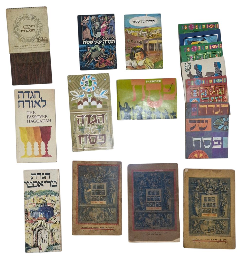 לקט הגדות לפסח ישנות ישראל שנות ה40/80