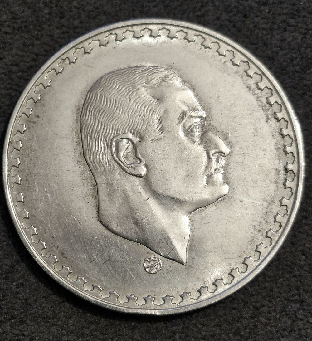 מטבע כסף 1 פאונד מצרי הנשיא גמאל עבד אל נאצר 1970 משקל 25 גרם