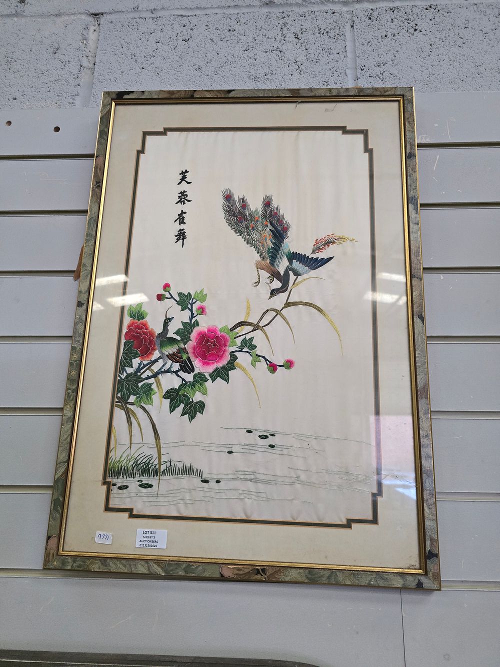 Lot 311: 1 X ORIENTAL FRAMED SILK EMROIDERY