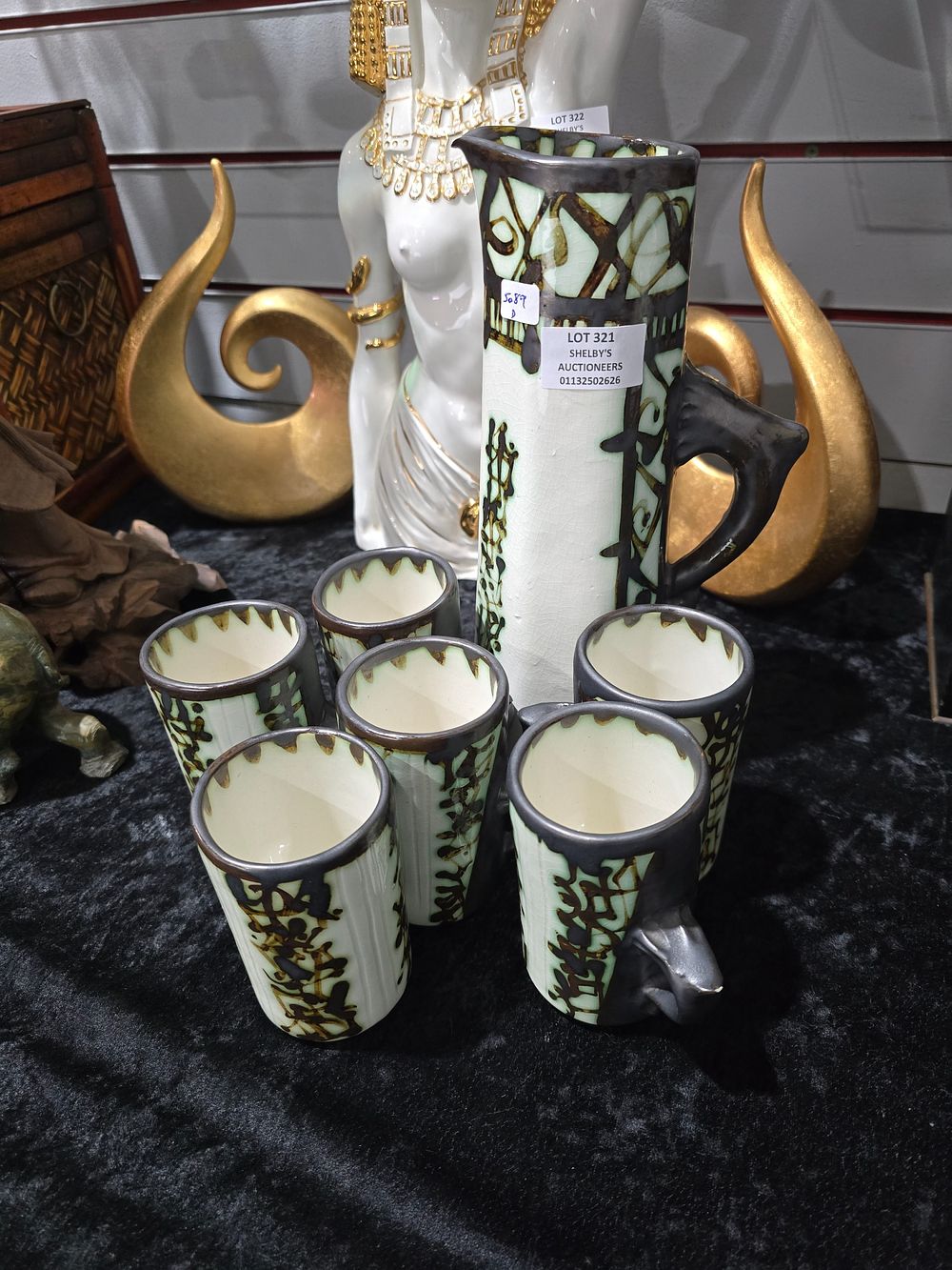 Lot 321: 1970S ORIENTAL COFFEE SET