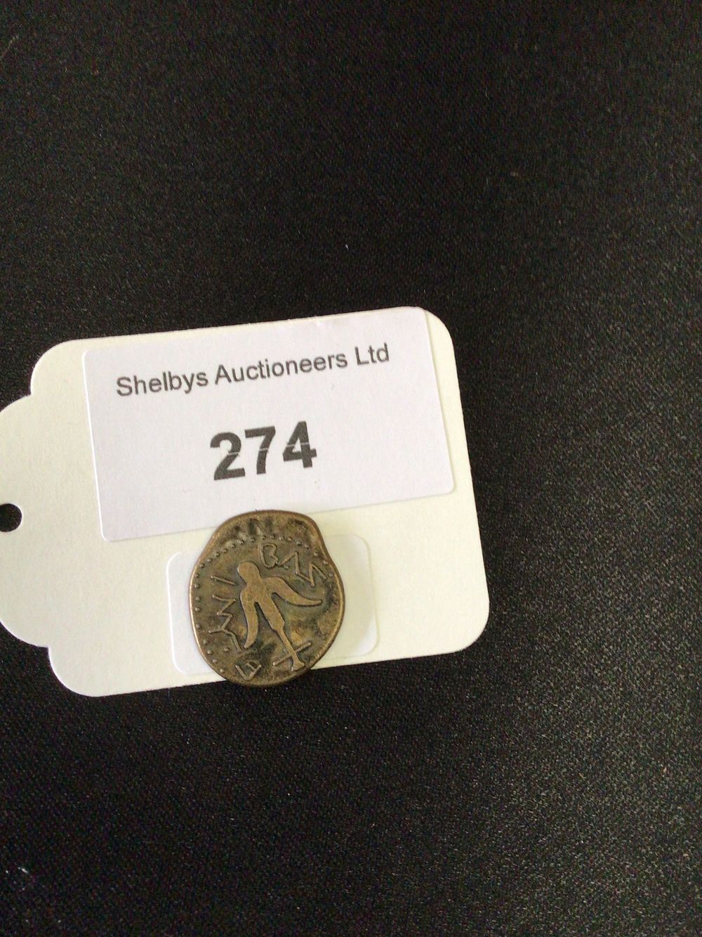 Lot 234: Widows, mite coin, second temple period in Judaea