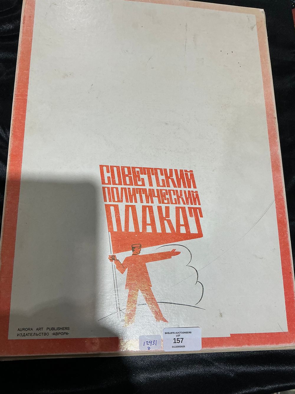 Lot 157: Soviet Political Poster. Aurora Art Publishers, Leningrad, 1973. First Edition