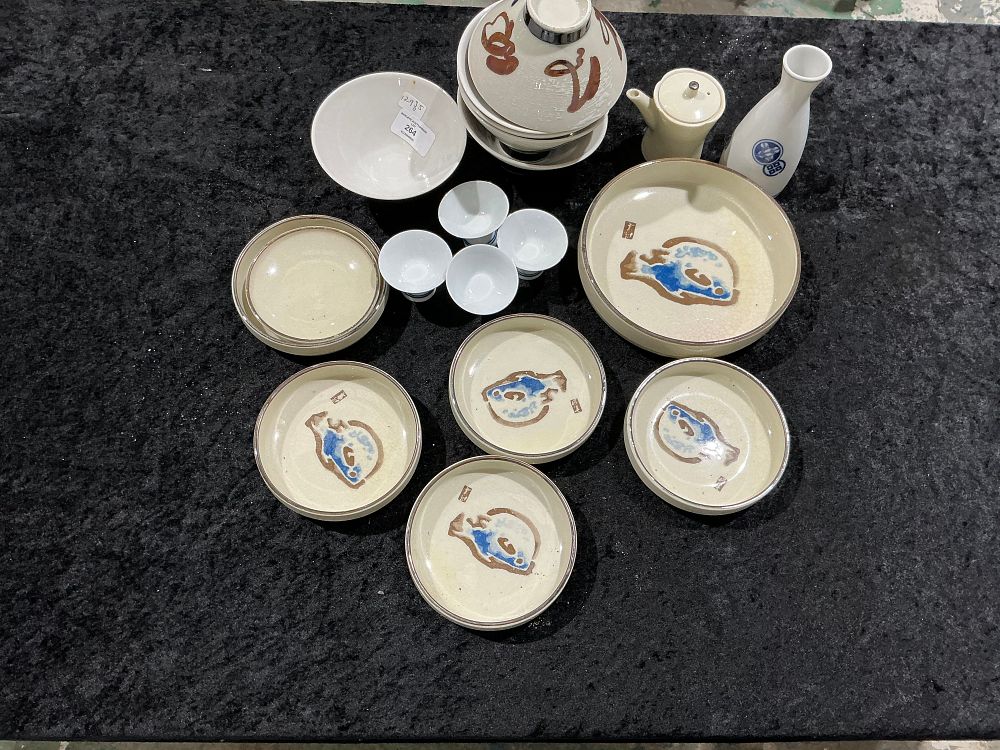 Lot 264: A Collection of Japanese Ceramic Tableware Including a Fish Motif Serving Set