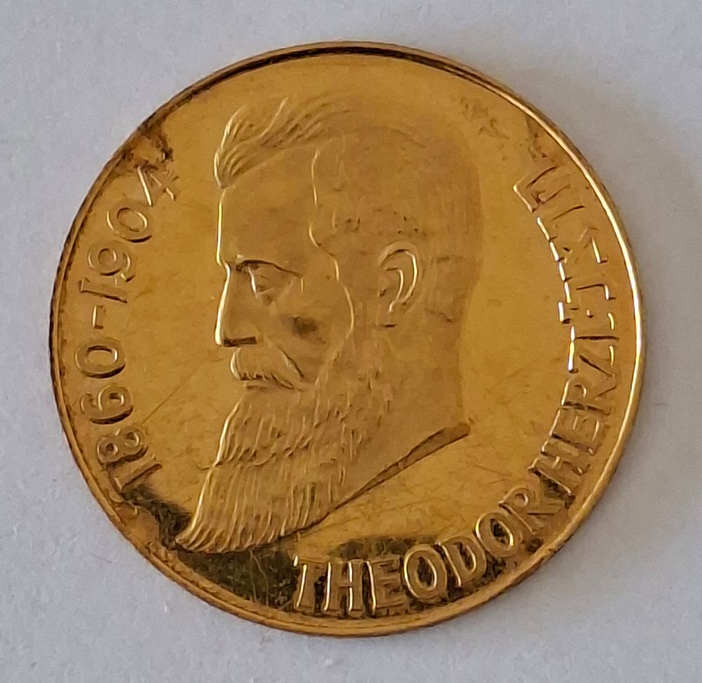 Shilo Art and Culture | Auction 62 | Auction of interesting and special collectibles that include numismatics