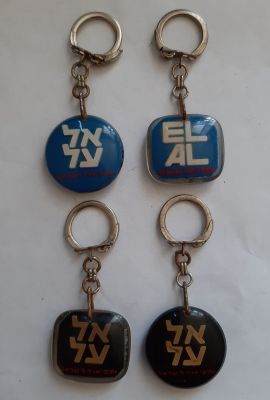 לוט 4 מחזיקי מפתחות של חברת אל על שונים משנות ה - 50-60 של המאה הקודמת.