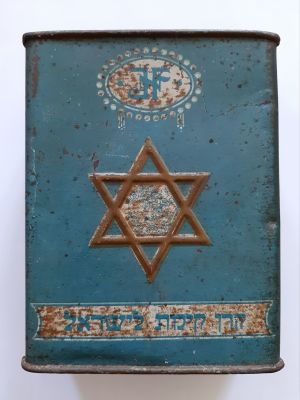 קופת קרן קיימת לשראל (קק"ל) מפח נדירה מאד ומוקדמת מאד סביבות 1910-1920. ציור דמות אריה במרכז מגן 
