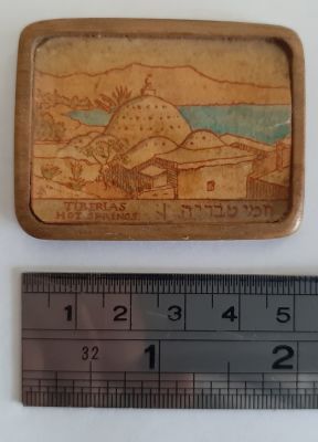 הדפס ליטוגרפי של ציור זעיר מיניאטורי של חמי טבריה מוצמד ונתון בתוך לוח מסגרת עץ מותאמת בעבודת 