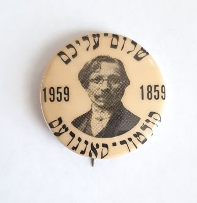 סמל ישן עם דמותו של הסופר שלום עליכם לרגל קונגרס התרבות בשנת 1959. לכבוד 100 שנות תרבות 