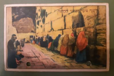 כרטיס ברכה לשנה טובה. הדפס ליטוגרפי של הכותל המערבי. הגלויה נשלחה בדואר בשנת 1940. ביול בבול 