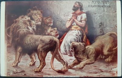 כרטיס ברכה לשנה טובה ישן. גודל גלויה. ציור: דניאל בגוב האריות. בהוצאת איברו פבלישינג ארה"ב . 