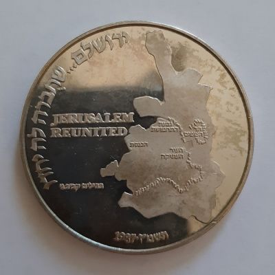 מדליה כסף 935 - גבעת התחמושת ירושלים 1967. משקל 26 גרם. קוטר 37 מ"מ. 

