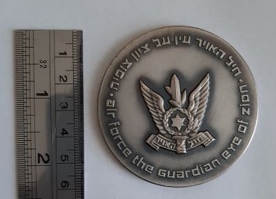 מדליה - חיל האויר , מצופה כסף , משקל 98 גרם. קוטר 60 מ"מ.