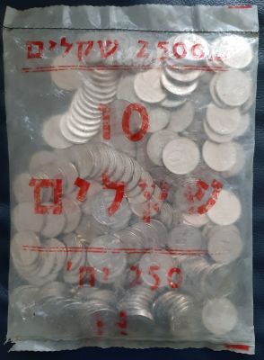 שקית רשמית של בנק ישראל הכוללת 250 מטבעות של 10 שקלים במצב UNC (מינט) עם דמותו של חוזה המדינה 