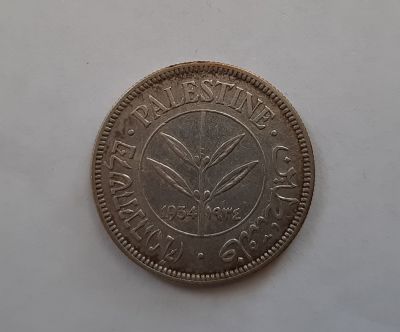 50 מיל פלשתינה ארץ ישראל שנת 1934. שנה נדירה. מטבע משומש במצב טוב מאד עם עלים ברורים. XF. נדיר 