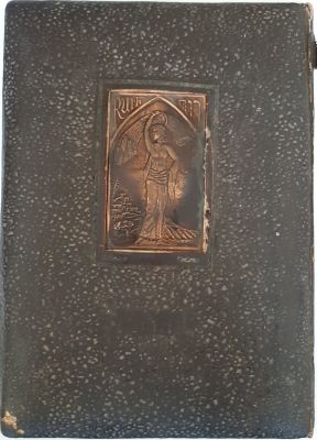 מגילת רות, הוצאת שולמית 1950. ציורים זאב רבן אמן בצלאל. פגמים בכריכה. תבליט נחושת של רות משולבת 