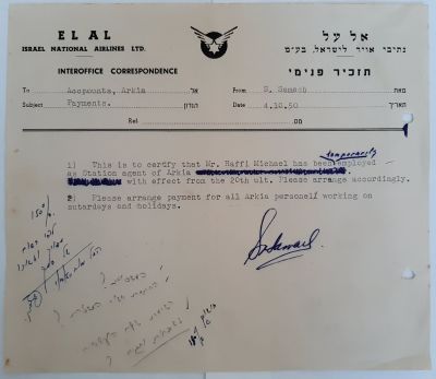 תזכיר פנימי מוקדם ומעניין מאד של חברת אל על מתאריך 4.10.1950 . בנוגע לעבודה ותשלומים בארקיע 