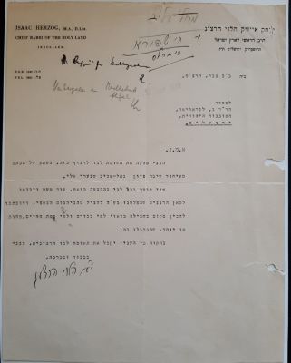 מכתב הרב הראשי לארץ ישראל הרב יצחק אייזיק הלוי הרצוג משנת תרצ"ט 1939 לנציג הסוכנות היהודית, 