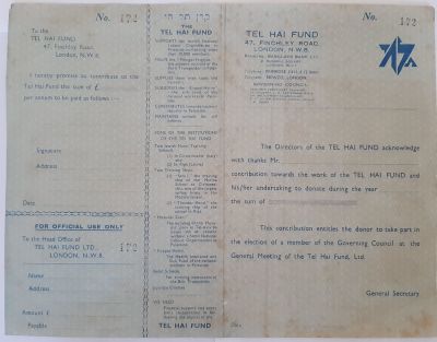 לוט מסמכים נדירים של קרן תל חי. מכתב מתאריך 12.4.1948, כרטיס תרומה לאחר אמירת יזכור. ומסמך הקרן 