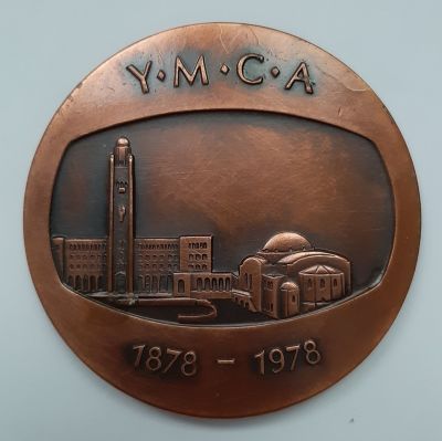 מדליה 100 שנה לי.מ.ק.א (Y.M.C.A) ירושלים 1878-1978. עשויה ברונזה. קוטר 60 מ"מ. עברית 