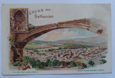 גלויה ליטוגרפית צבעונית משנת 1890 לערך - דרישת שלום מבית לחם הונפקה עבור הדואר הטורקי בארץ 