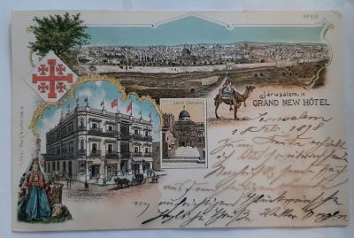 גלויה ליטוגרפית מוקדמת סביבות 1900 נשלחה מירושלים בדואר האוסטרי. נוף ירושלים מלון "גרנד ניו 