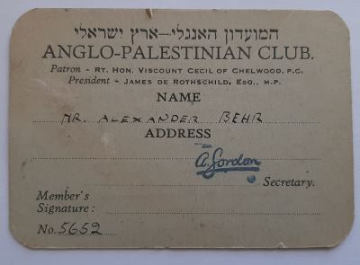כרטיס חבר המועדון האנגלי - ארץ ישראלי משנת 1941