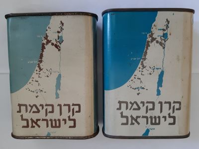 קופה - 2 קופות קק"ל שונות, מוקדמות ונדירות יוצרו בארגנטינה. קופות עם מפה בה ציינו את "עקבה" 